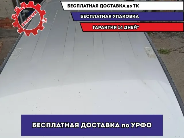 Крыша  Fiat Doblo .