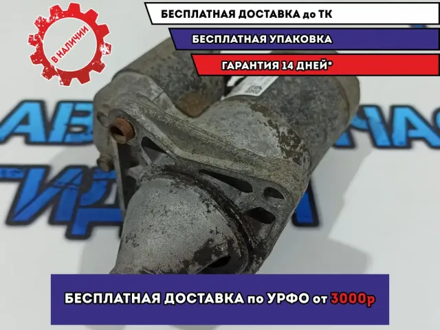 Стартер Fiat Doblo 55193356.