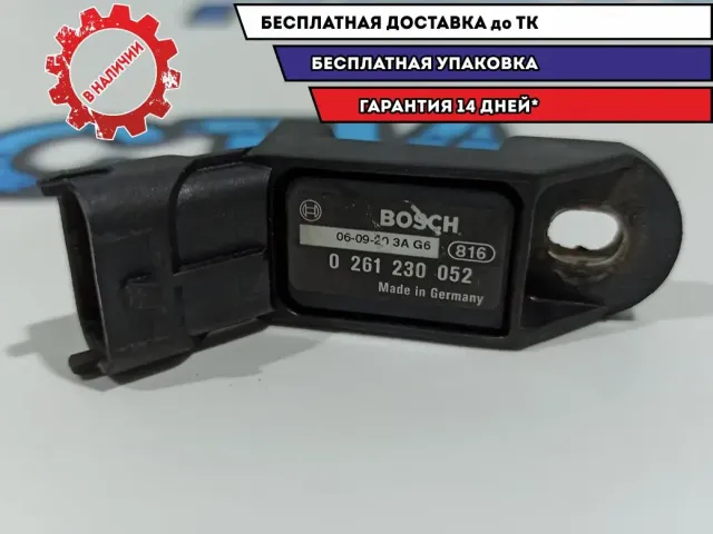 Датчик абсолютного давления Fiat Doblo 0261230052.
