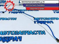 Трубка топливная Fiat Doblo 51758071.