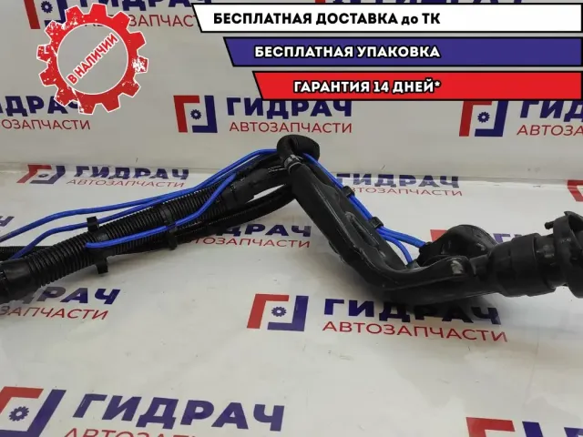 Горловина топливного бака Fiat Albea 46808459. Сломано крепление.