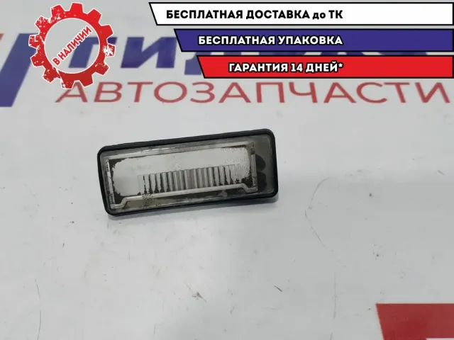 Фонарь подсветки номера Fiat Albea 46822128.