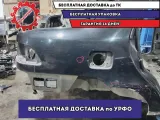 Крыло заднее правое Fiat Albea . Дефект.