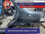 Крыло заднее левое Fiat Albea .