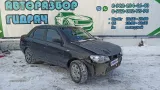 Блок двигателя Fiat Albea .