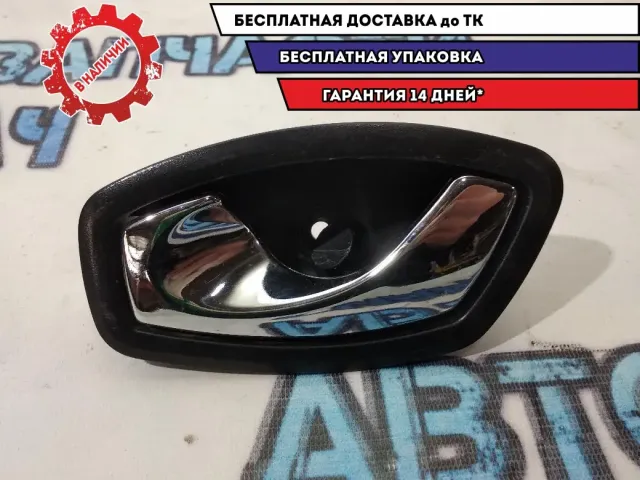 Ручка двери внутренняя левая Renault Fluence 826730001R Отличное состояние