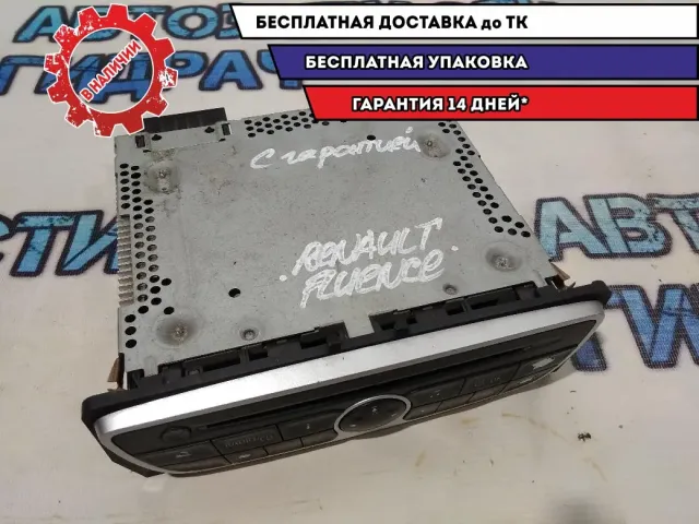 Магнитола Renault Fluence 281150030R Отличное состояние