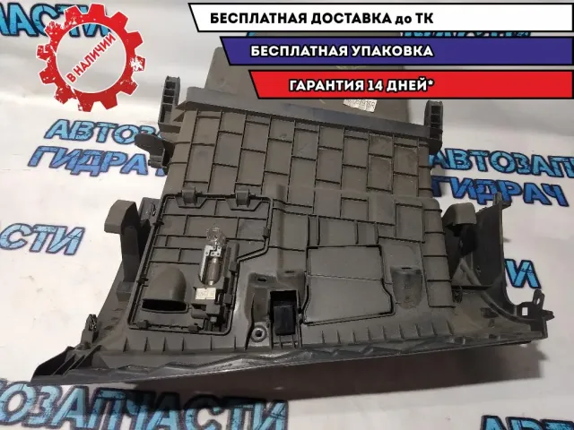 Бардачок  Renault Fluence 685003946R Хорошее состояние Царапина.