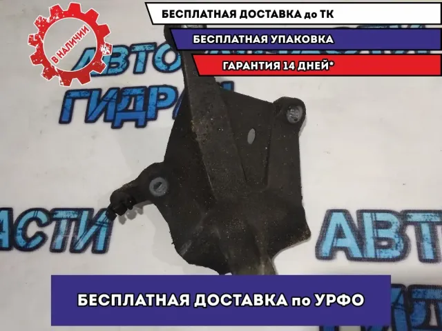 Кронштейн опоры КПП Renault Fluence 112539459R Отличное состояние