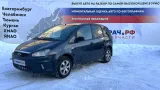 Балка задняя Ford C-MAX 1758060