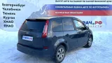 Балка задняя Ford C-MAX 1758060
