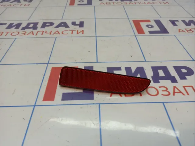 Отражатель в бампер задний правый Ford Fiesta (Mk VI) 2S61515B0AA