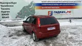 Балка Ford Fiesta (Mk VI) 1348388.
