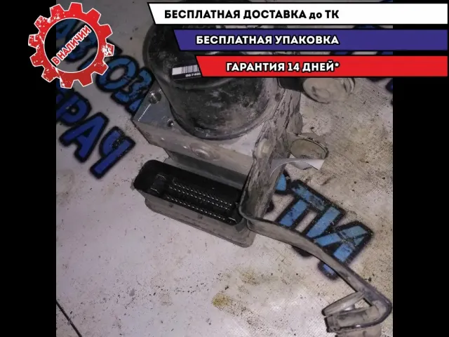 блок ABS Ford Focus 2