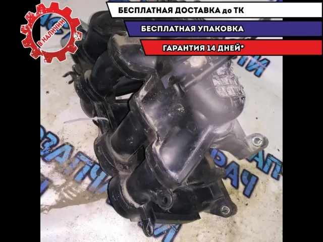 коллектор впускной Ford Focus 2