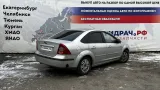 Водосток Ford Focus 4M51A01628AF