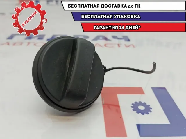 Крышка топливного бака Ford Focus 2 1589085. Дефект.
