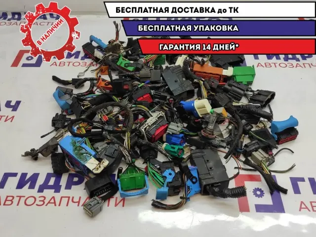 Фишка (разъем) Ford Focus 2.