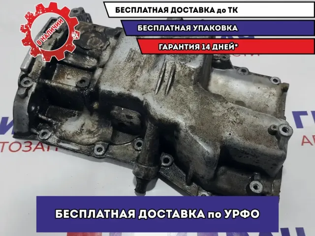 Поддон масляный двигателя Ford Focus 2 5340157.