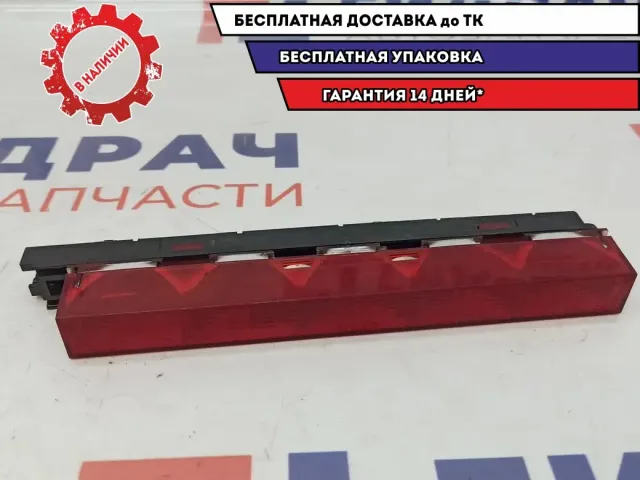 Фонарь задний (стоп сигнал) Ford Focus 2 1151768.