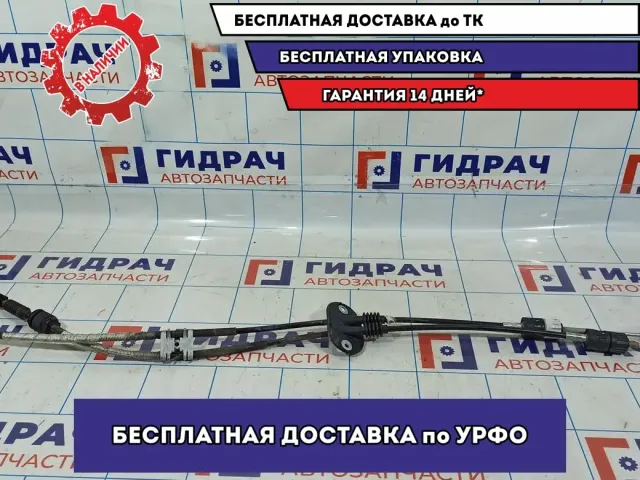 Трос КПП Ford Focus 2 1520843.