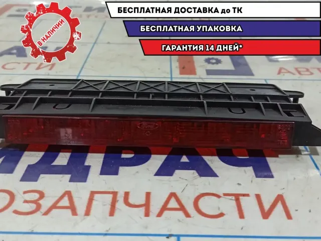 Стоп-сигнал дополнительный Ford Focus 2 1151768.