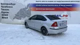 Торпедо Ford Focus 2 1340035