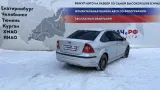 Торпедо Ford Focus 2 1340035