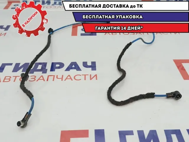 Проводка антенны Ford Focus 2 4M5T-18812-CB.