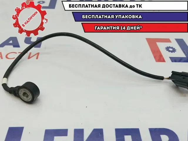 Датчик детонации Ford Focus 2 98MF-12A699-BA.