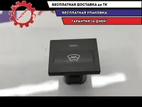 Кнопка обогрева переднего стекла Ford Focus 2 1386703.