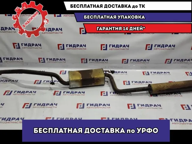 Глушитель Ford Focus 2 1677751.