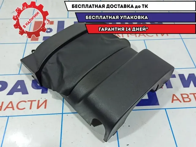 Кожух рулевой колонки верхний Ford Focus 2 1317243.