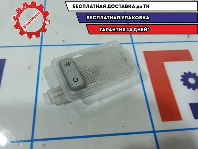 Плафон салонный Ford Focus 2 1430854.