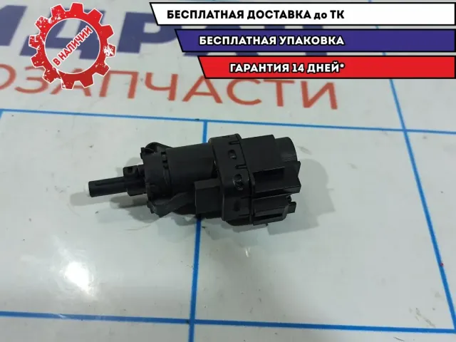 Датчик включения стопсигнала Ford Focus 2 4832217.