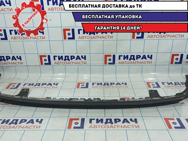 Спойлер заднего бампера Ford Focus 2 1352827. Дефект.
