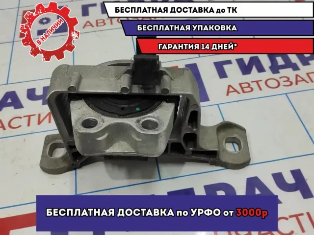 Опора двигателя правая Ford Focus 2 1811940.