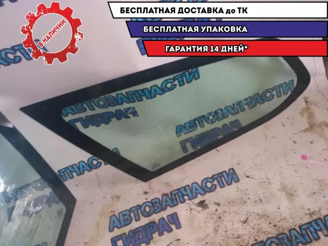 форточка левая унив Ford Focus 2 дизель