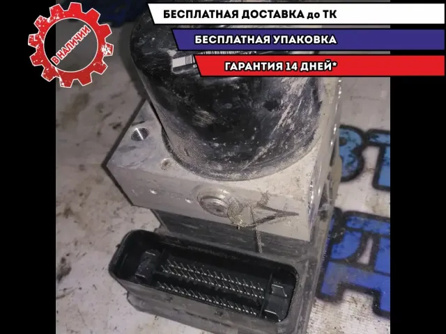 блок ABS Ford Focus 2 седан