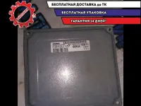 Блок управления ДВС Ford Focus 2 седан