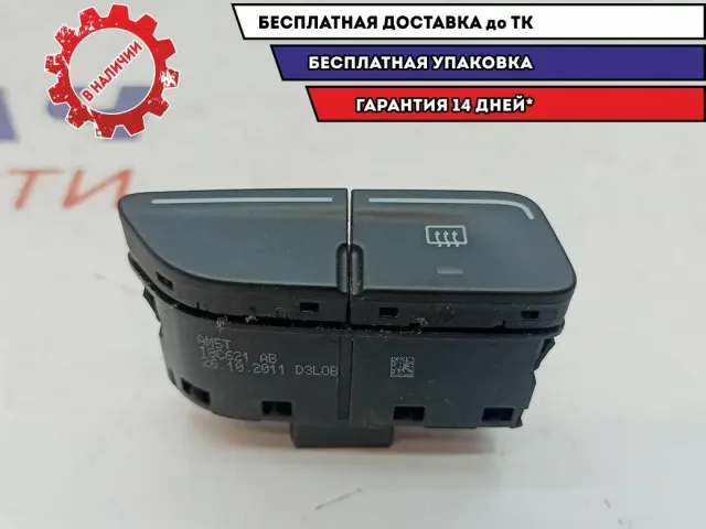 Кнопка обогрева заднего стекла Ford Focus 3 1813933.