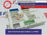 Блок предохранителей салонный Ford Focus 3 2227208.