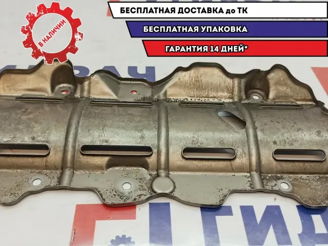 Маслоотражатель Ford Focus 3 1813186.