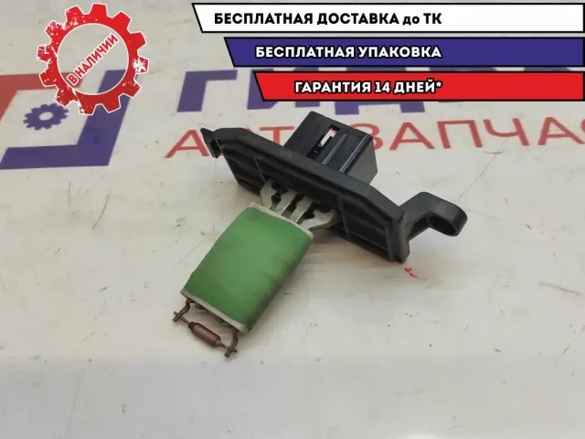 Резистор отопителя Ford Focus 3 1695812.