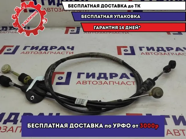 Трос КПП Ford Focus 3 1833034.