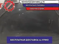 Капот Ford Focus 3 1797477.