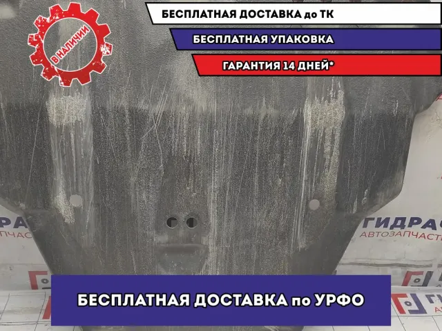 Защита картера Ford Focus 3 .