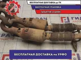 Коллектор выпускной Ford Focus 3 1908917. Катализаторы присутствуют.