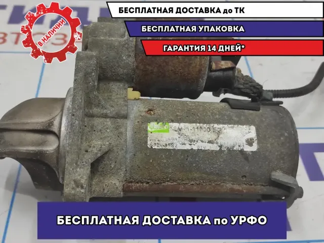 Стартер Ford Focus 3 1824489.