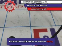 Датчик детонации Ford Focus 3 1358032.